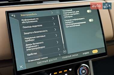 Позашляховик / Кросовер Land Rover Range Rover 2022 в  фото 37 Позашляховик / Кросовер Land Rover Range Rover 2022 в