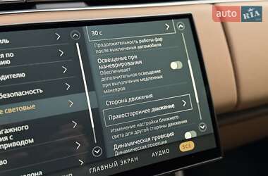 Позашляховик / Кросовер Land Rover Range Rover 2022 в  фото 41 Позашляховик / Кросовер Land Rover Range Rover 2022 в
