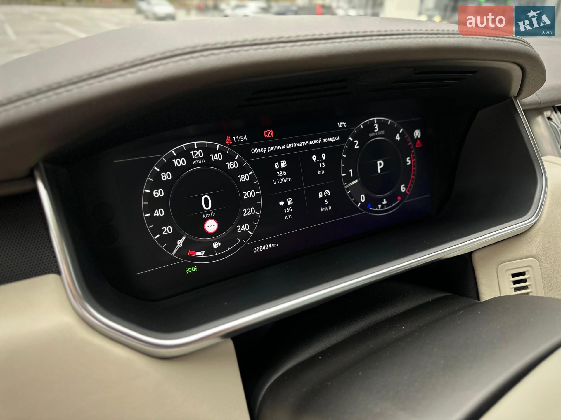 2018 Land Rover Range Rover - мініатюра 50