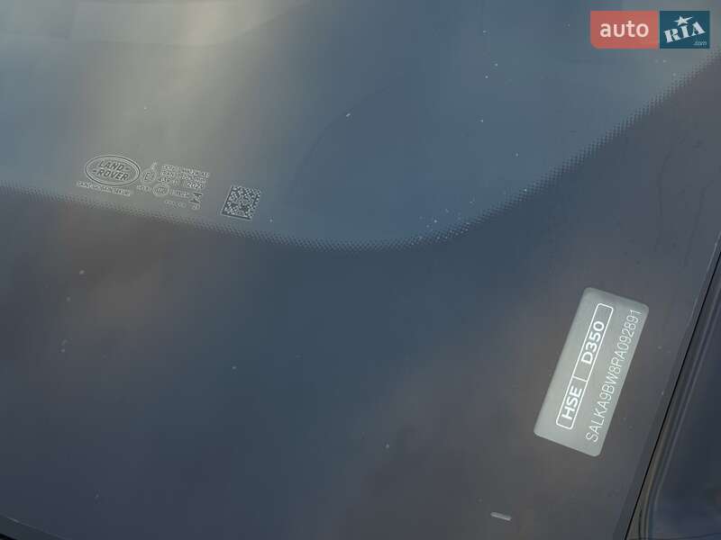 Внедорожник / Кроссовер Land Rover Range Rover 2023 в Тернополе