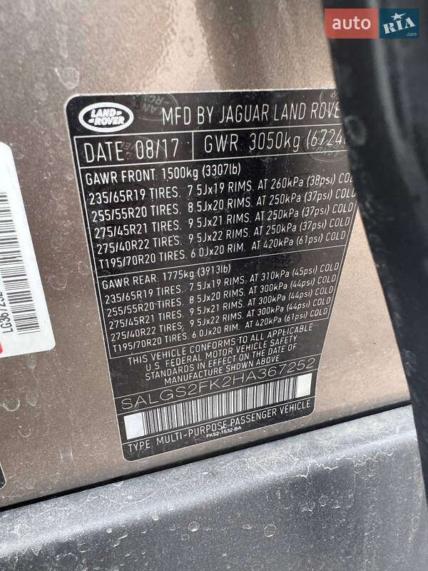 Внедорожник / Кроссовер Land Rover Range Rover 2017 в Житомире