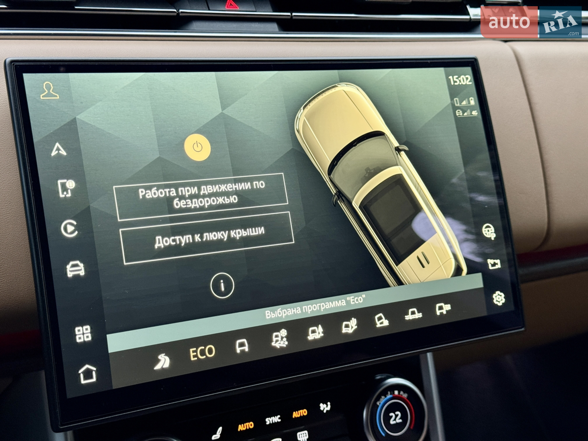 2022 Land Rover Range Rover - мініатюра 66