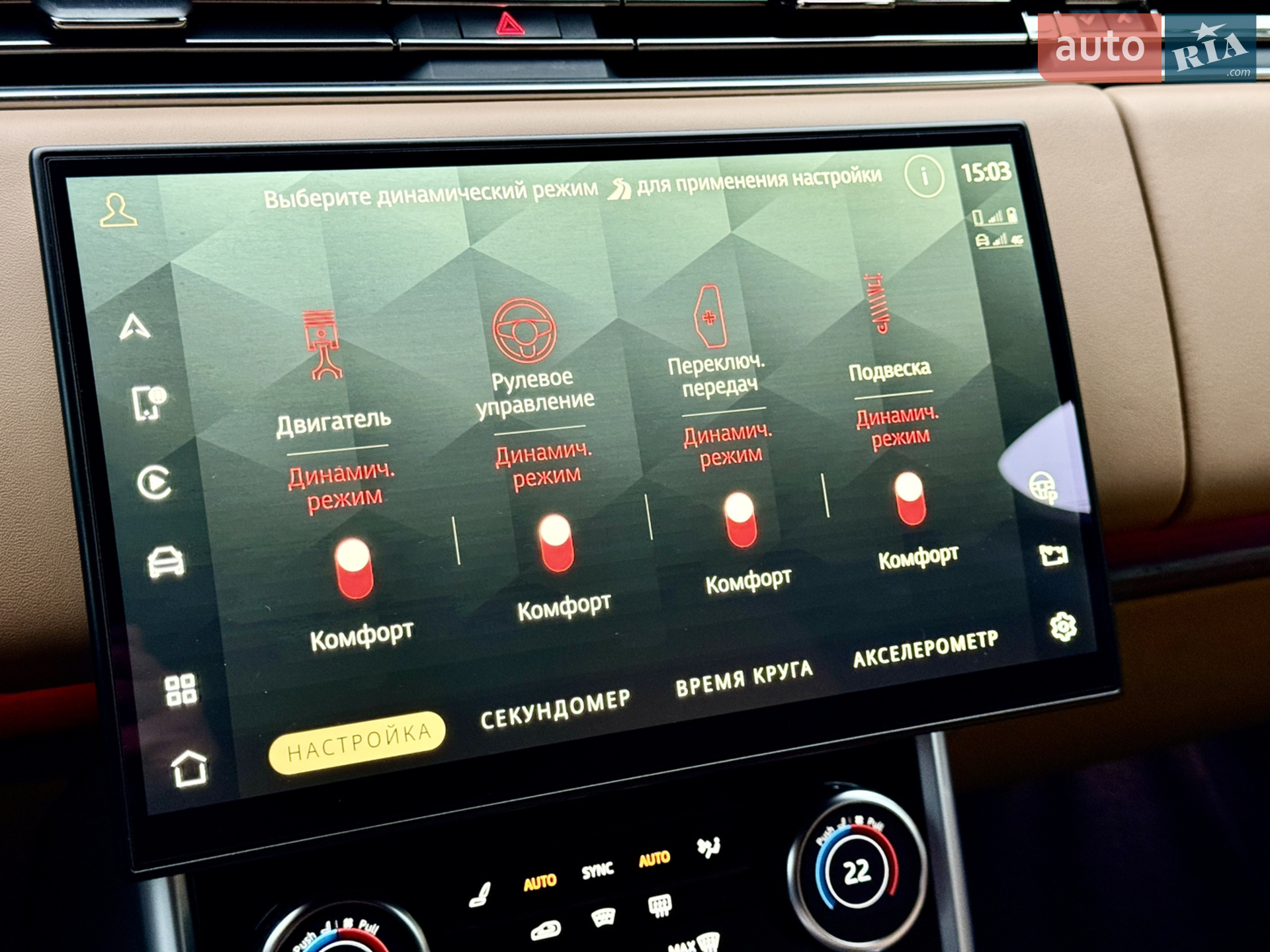 2022 Land Rover Range Rover - мініатюра 69