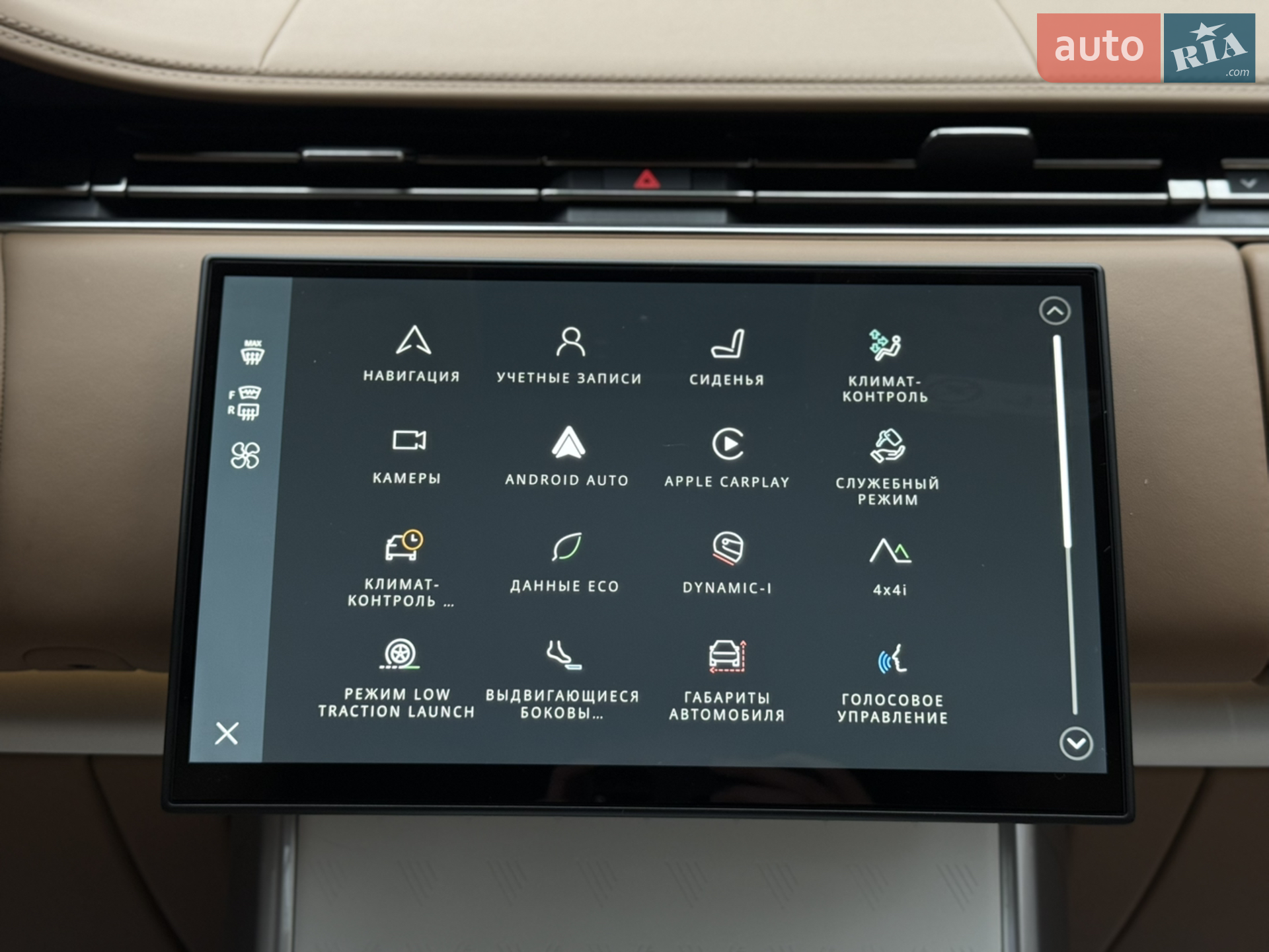 2024 Land Rover Range Rover - мініатюра 84