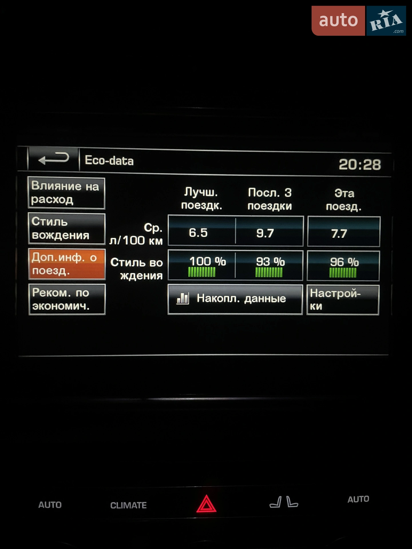 2016 Land Rover Range Rover - мініатюра 21