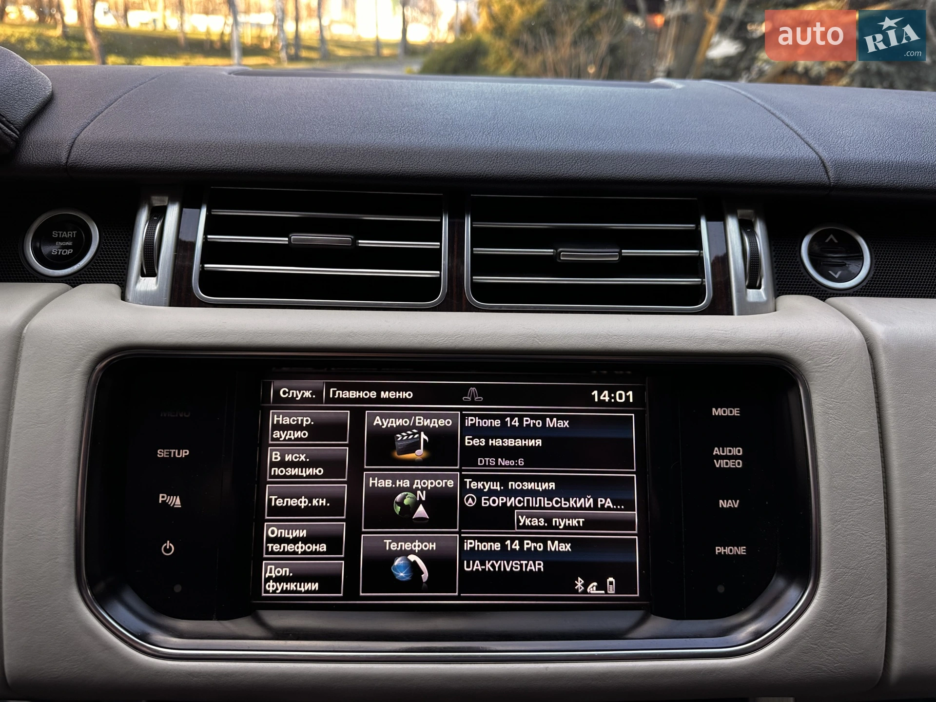 2013 Land Rover Range Rover - мініатюра 40