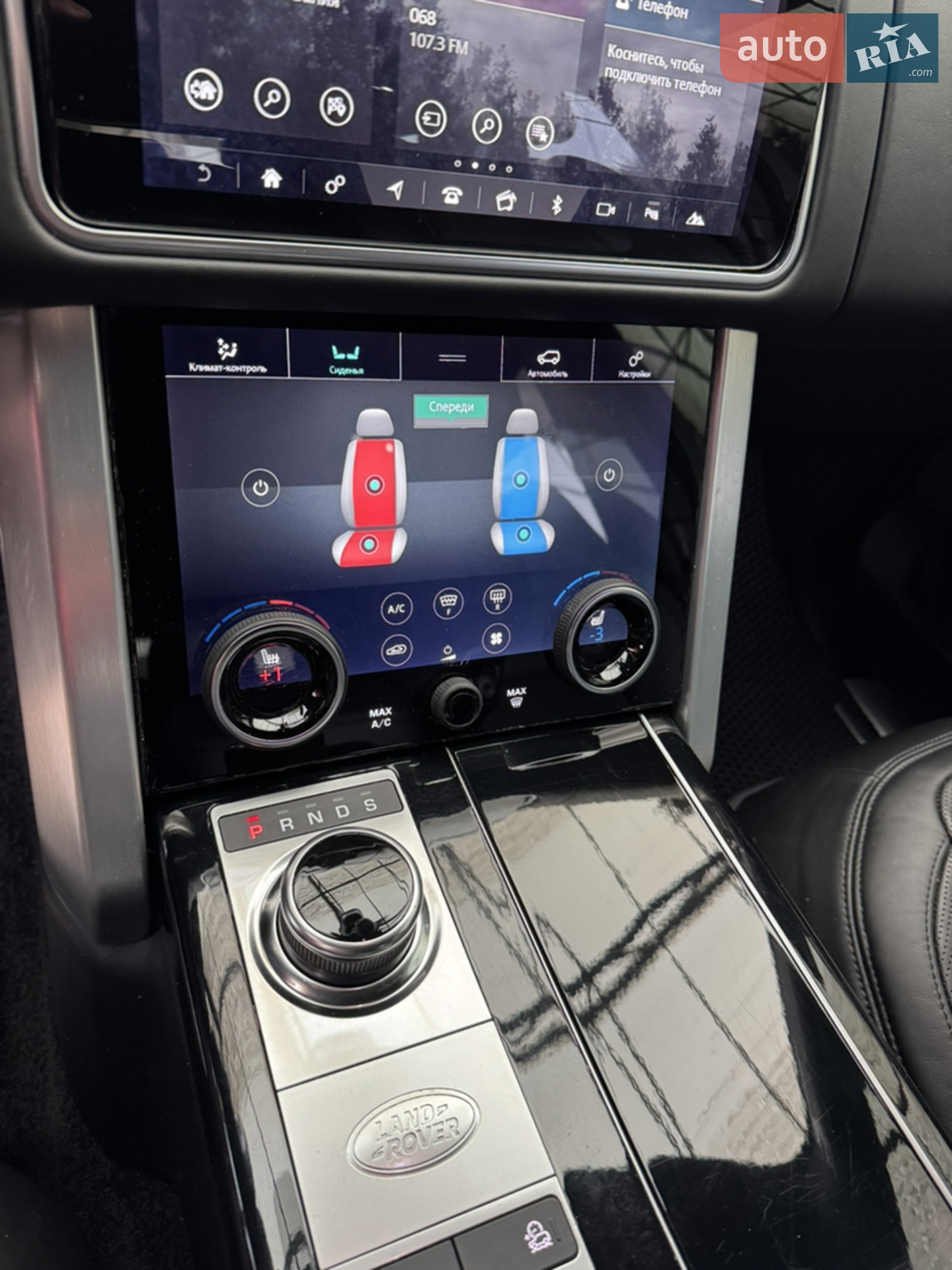 2021 Land Rover Range Rover - мініатюра 46