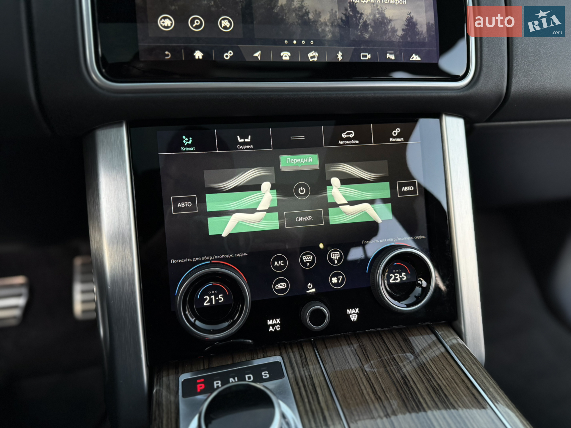 2018 Land Rover Range Rover - мініатюра 20
