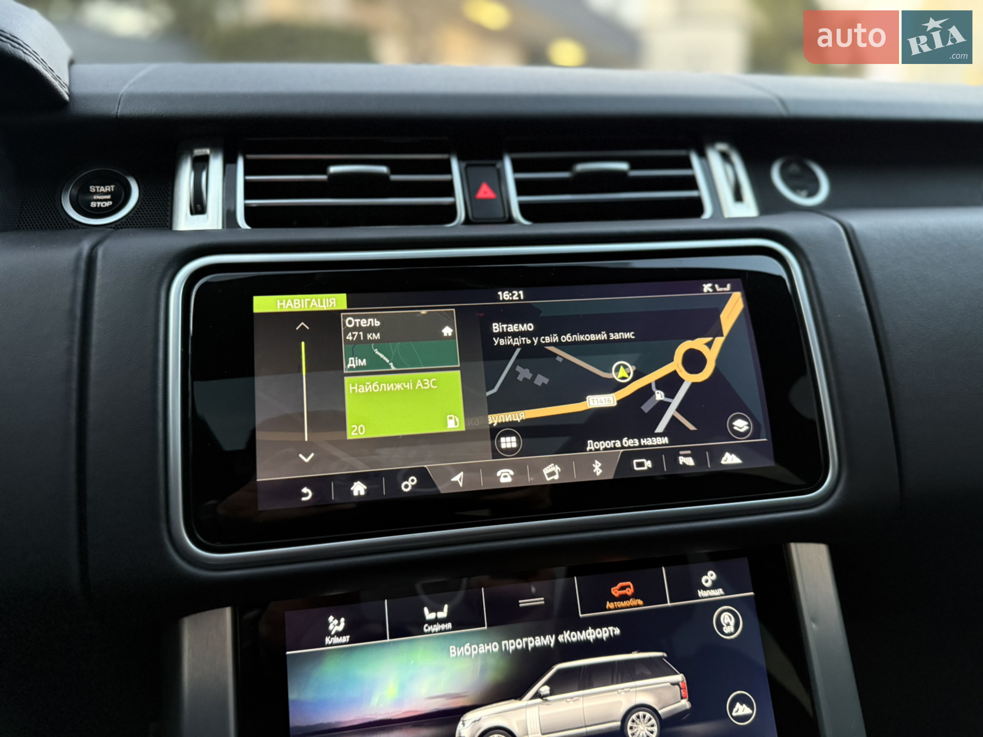2018 Land Rover Range Rover - мініатюра 28