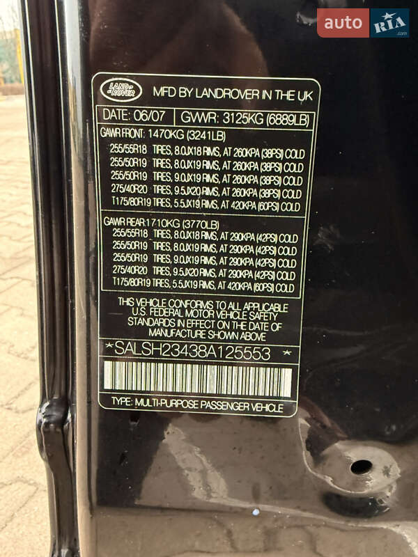 Позашляховик / Кросовер Land Rover Range Rover 2007 в Житомирі