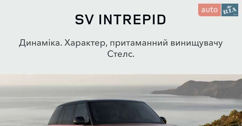 Land Rover Range Rover 2023