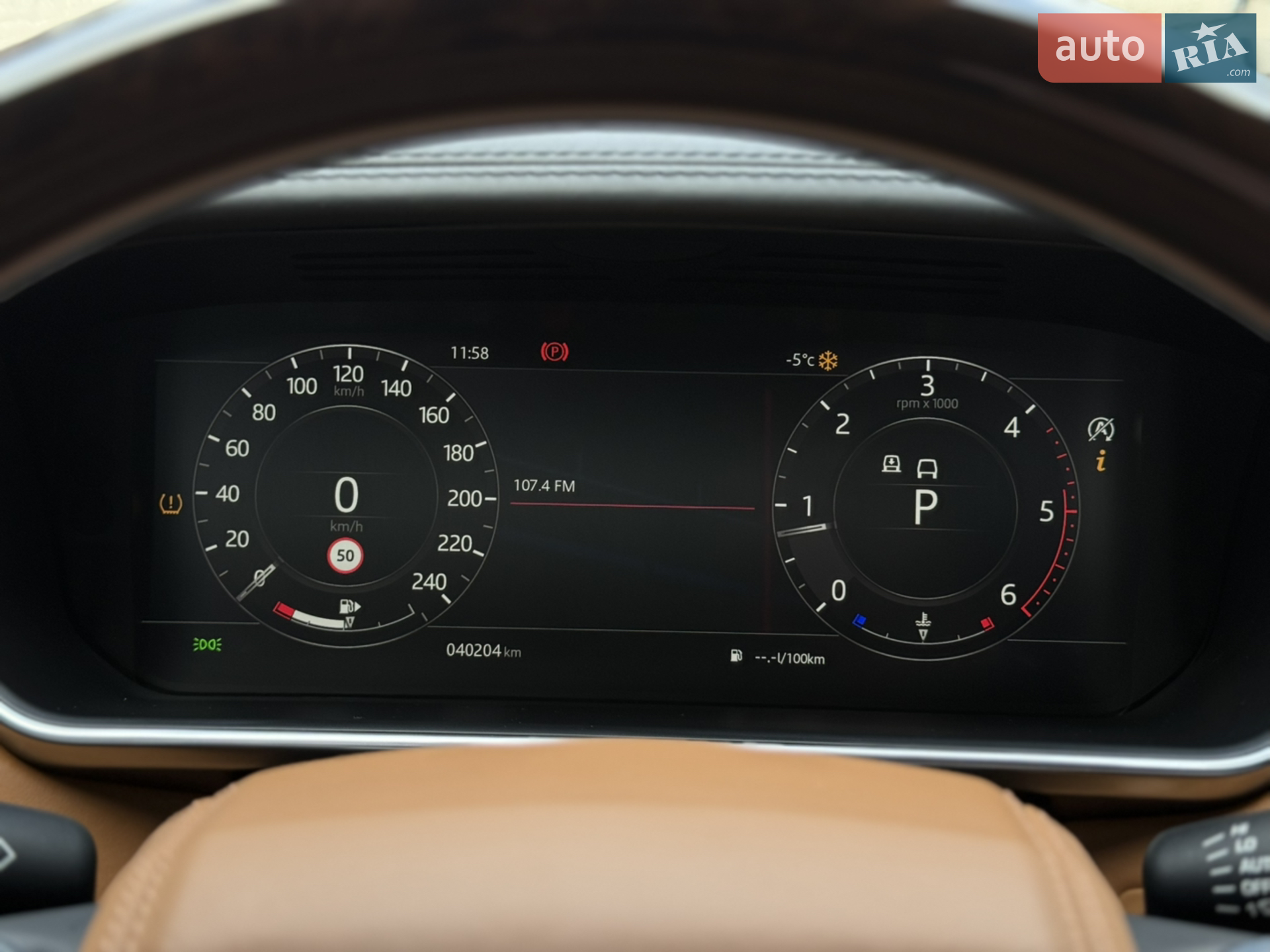 2021 Land Rover Range Rover - мініатюра 50
