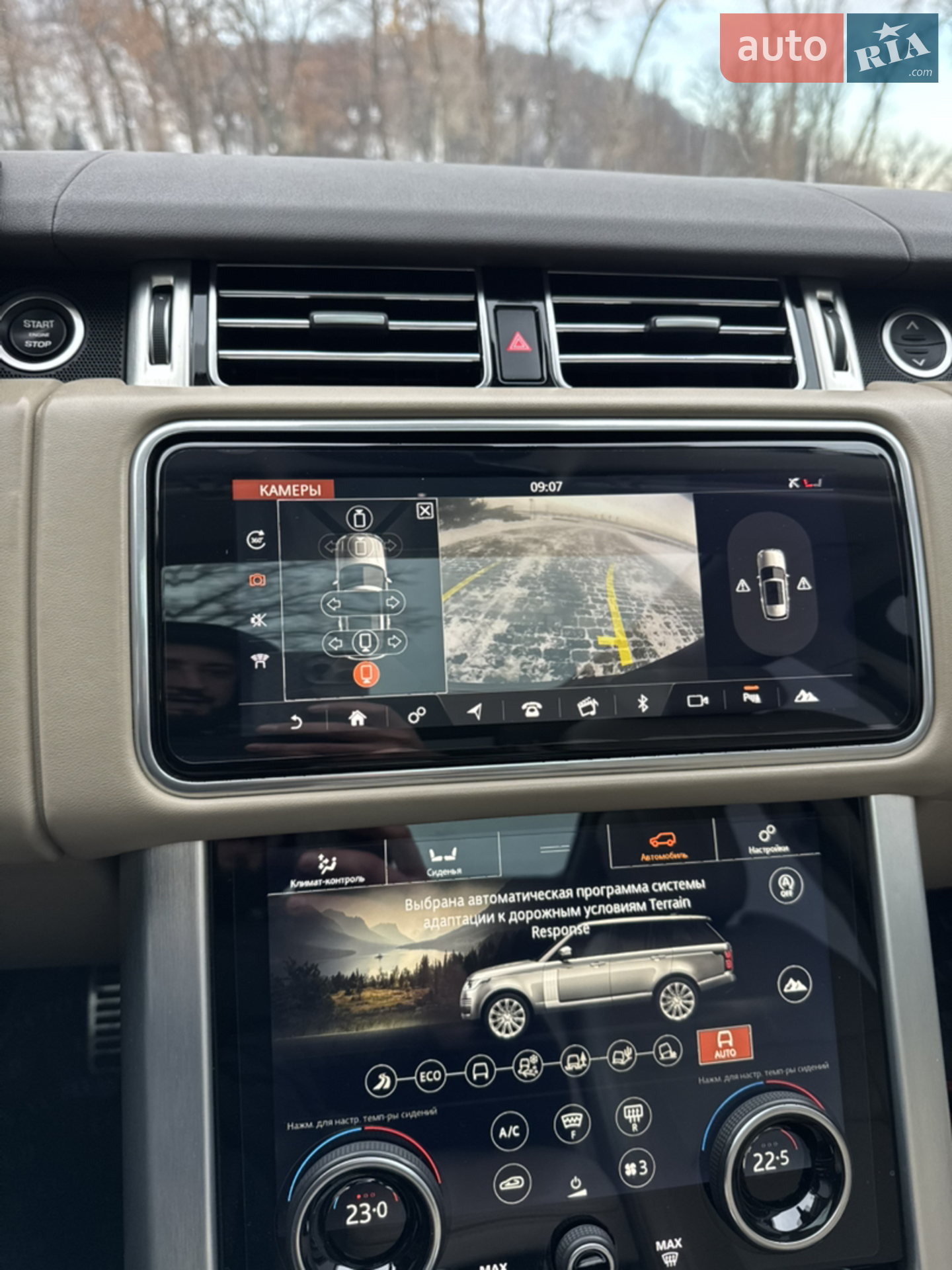 2021 Land Rover Range Rover - мініатюра 23