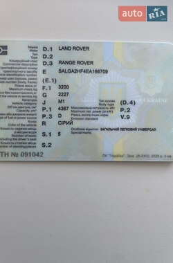 Позашляховик / Кросовер Land Rover Range Rover 2014 в Миколаєві