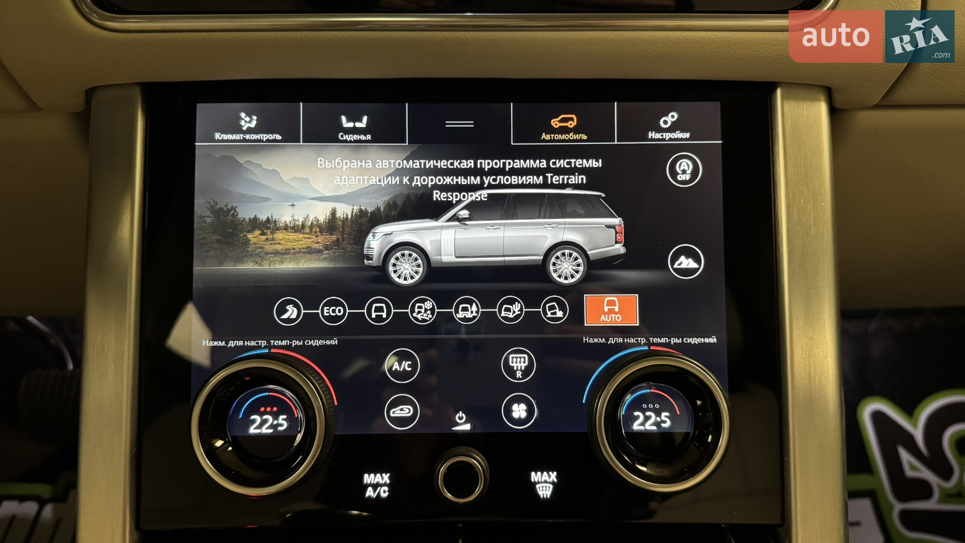 2020 Land Rover Range Rover - мініатюра 39