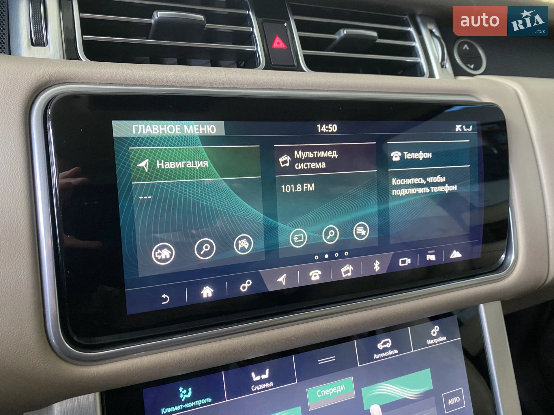 2018 Land Rover Range Rover - мініатюра 30