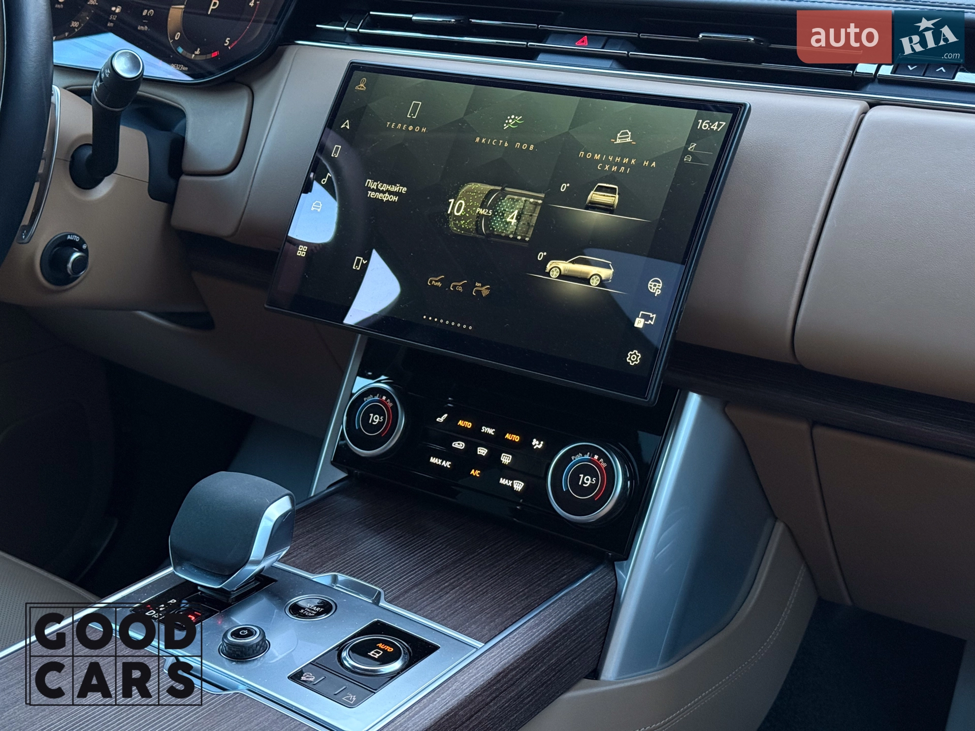 2023 Land Rover Range Rover - мініатюра 41