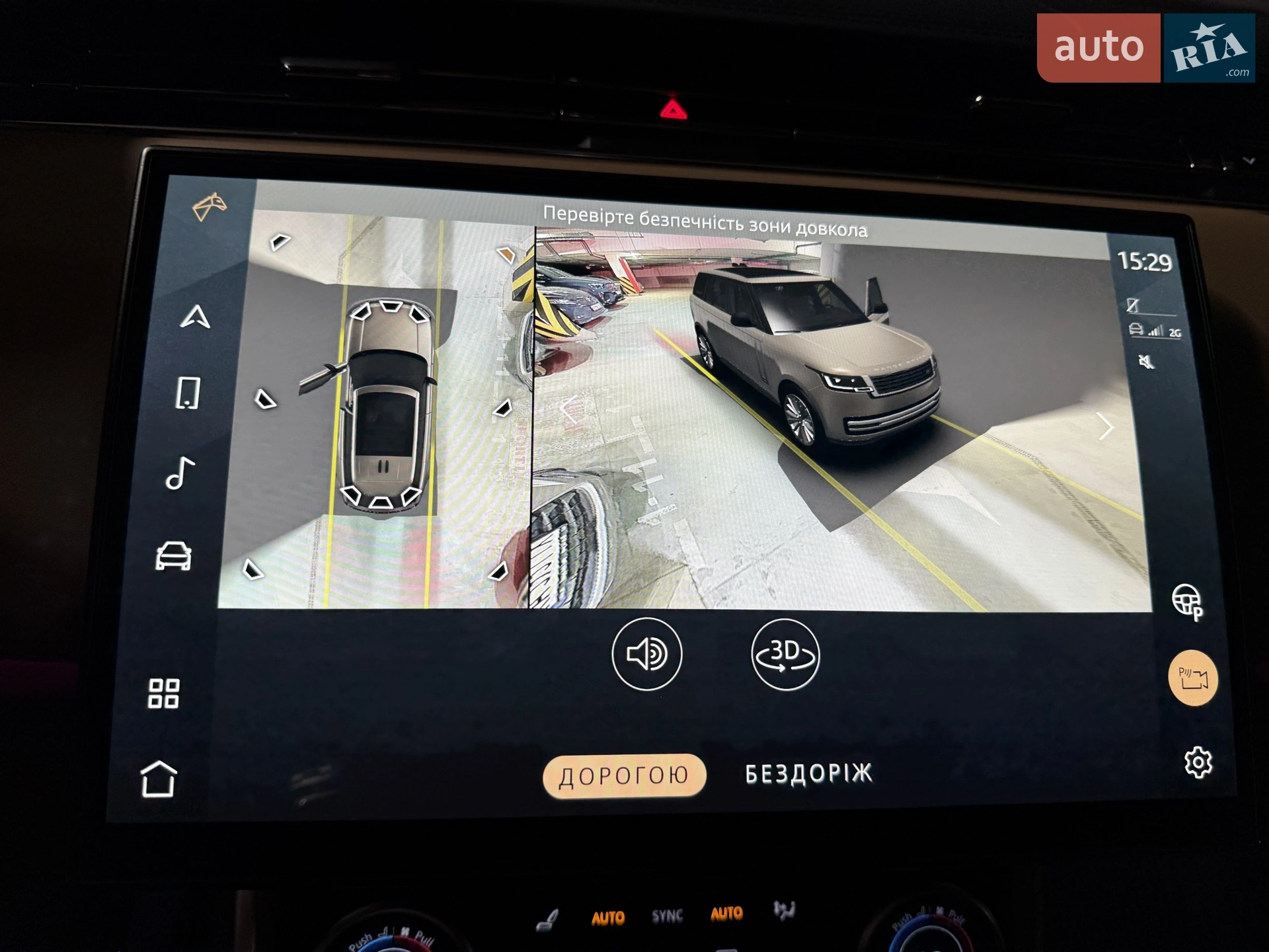 2022 Land Rover Range Rover - мініатюра 46