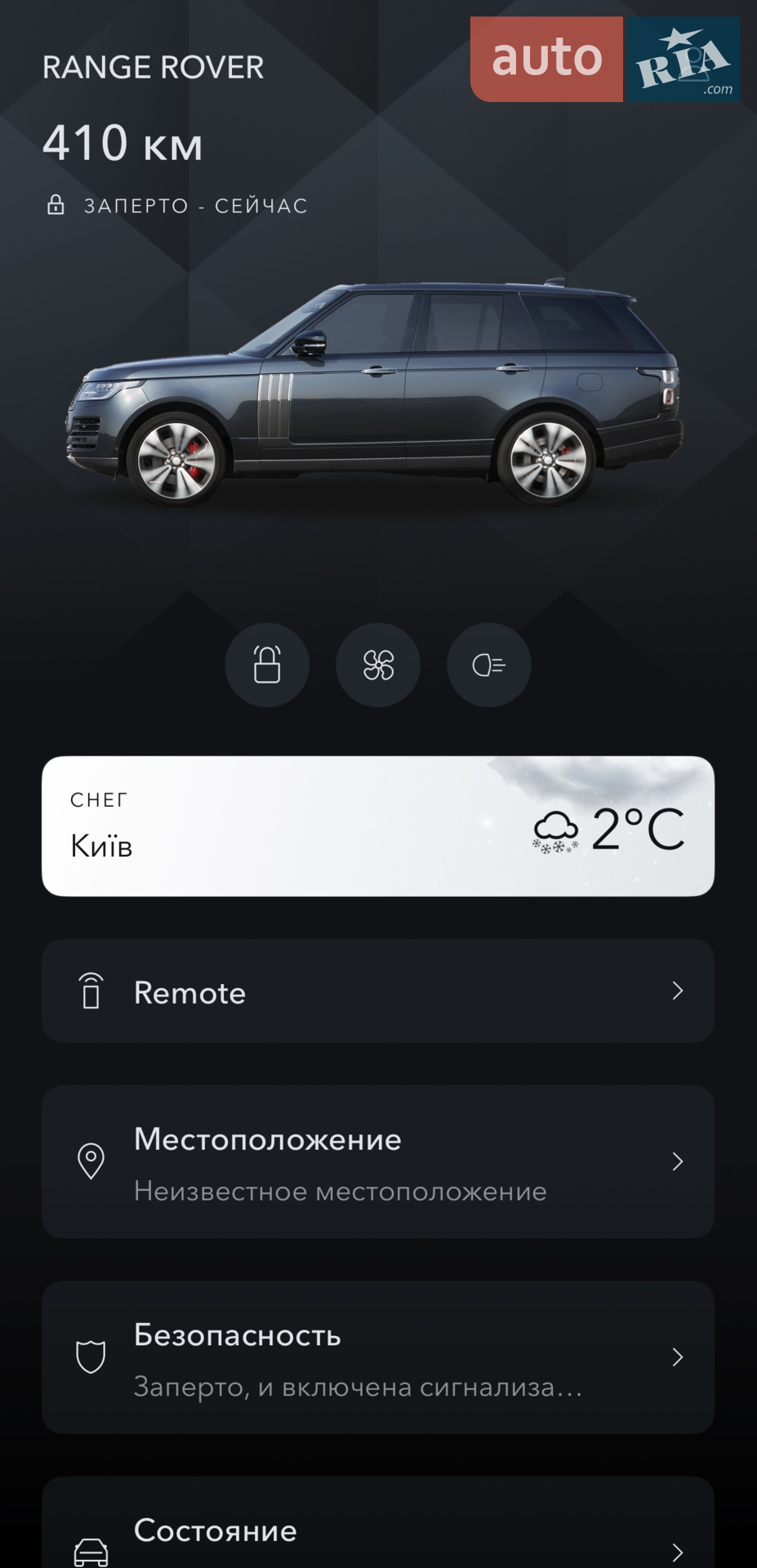 2019 Land Rover Range Rover - мініатюра 22