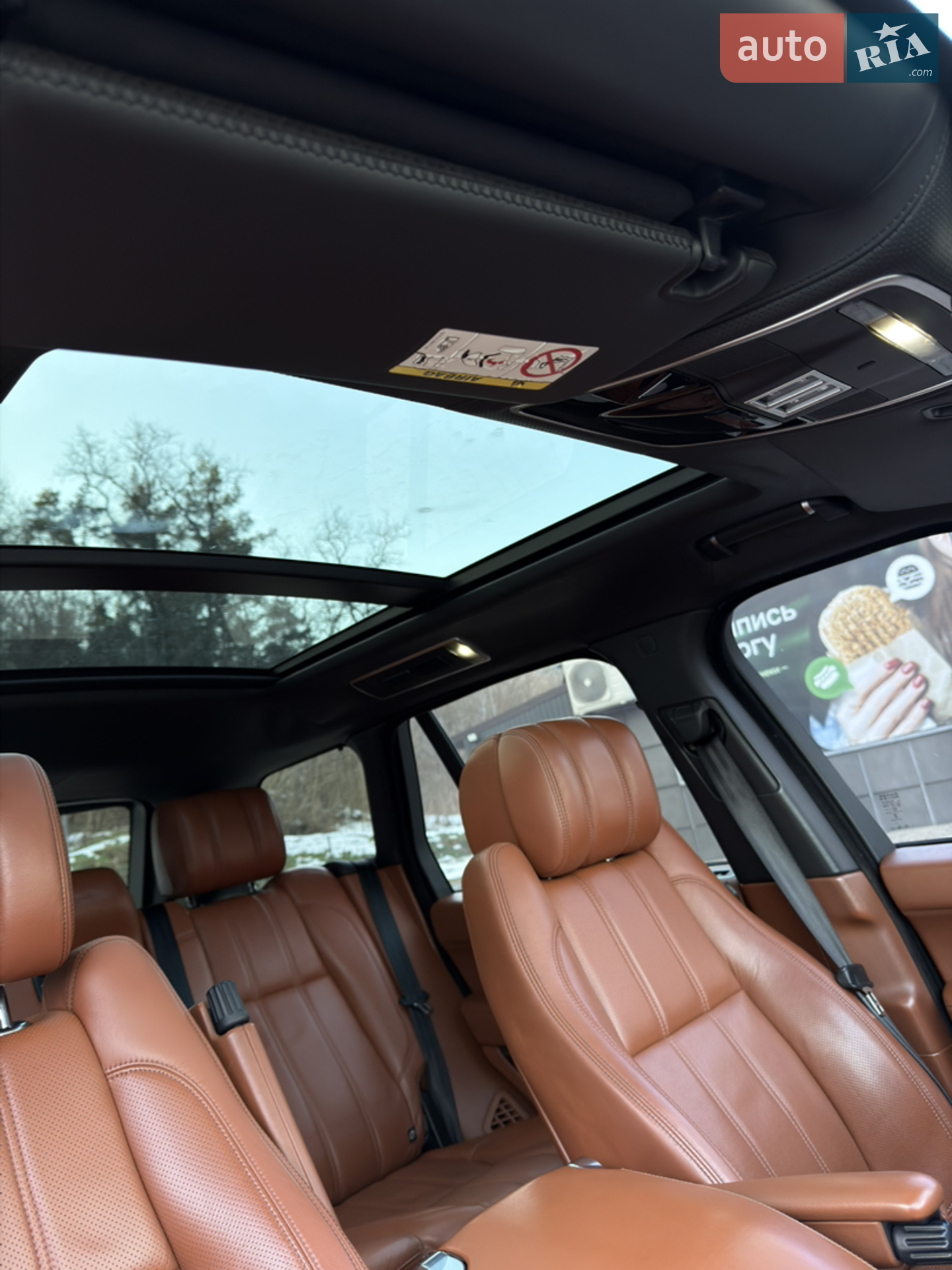 2013 Land Rover Range Rover - мініатюра 17