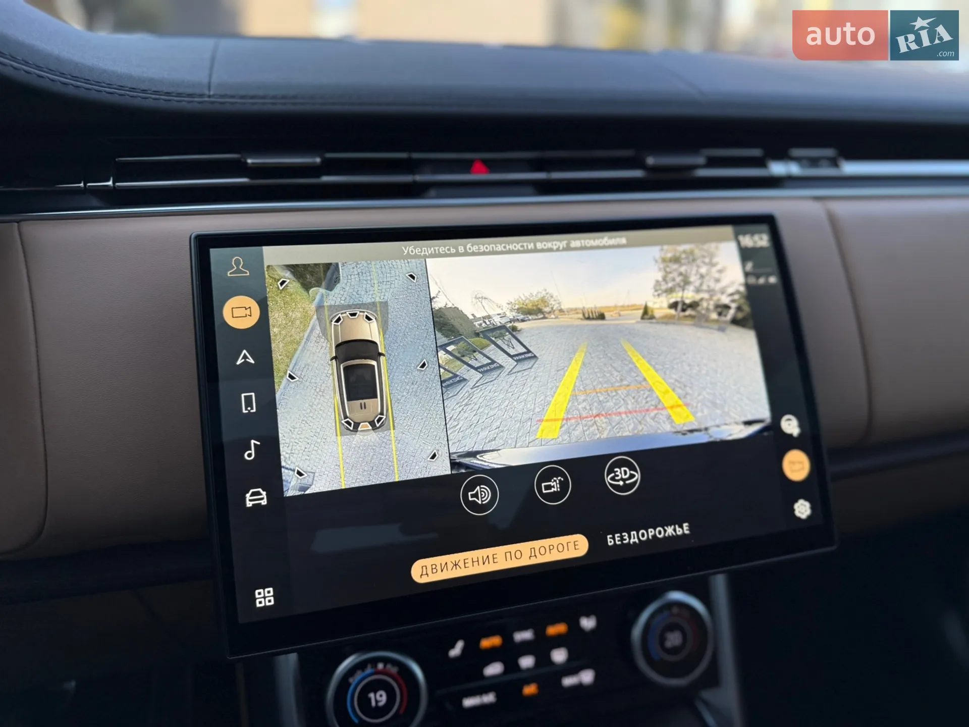 2022 Land Rover Range Rover - мініатюра 45