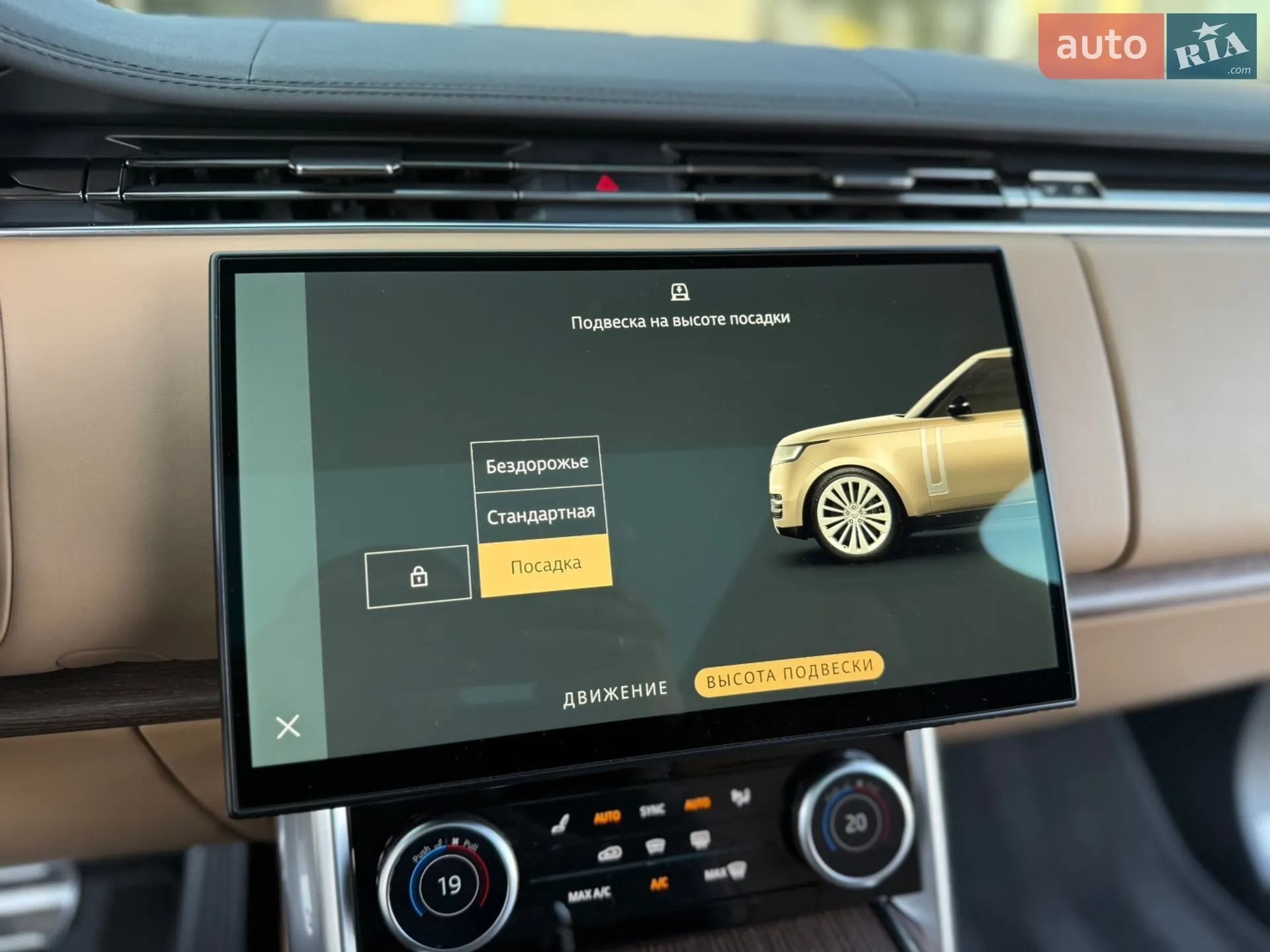 2022 Land Rover Range Rover - мініатюра 47