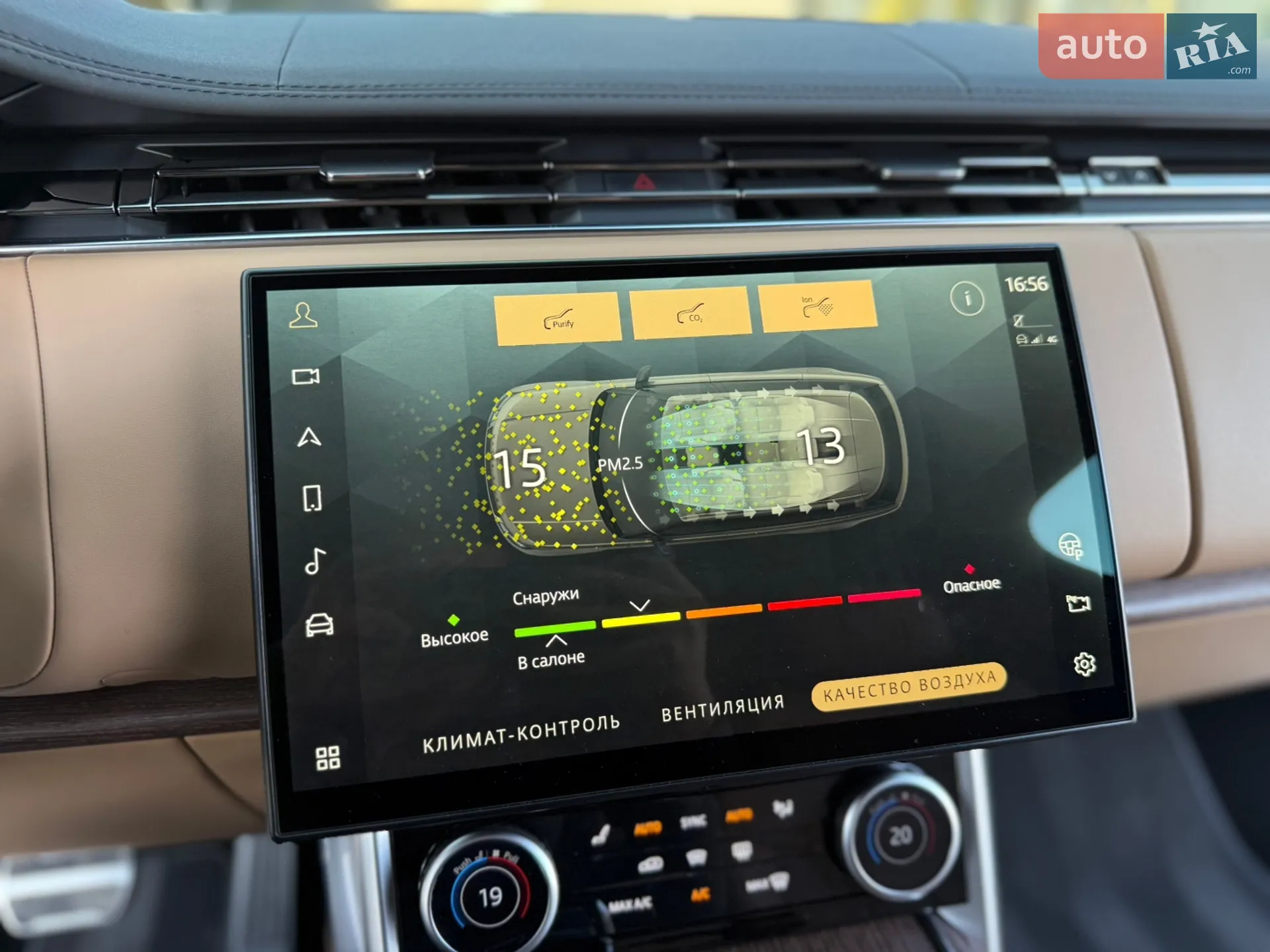 2022 Land Rover Range Rover - мініатюра 56
