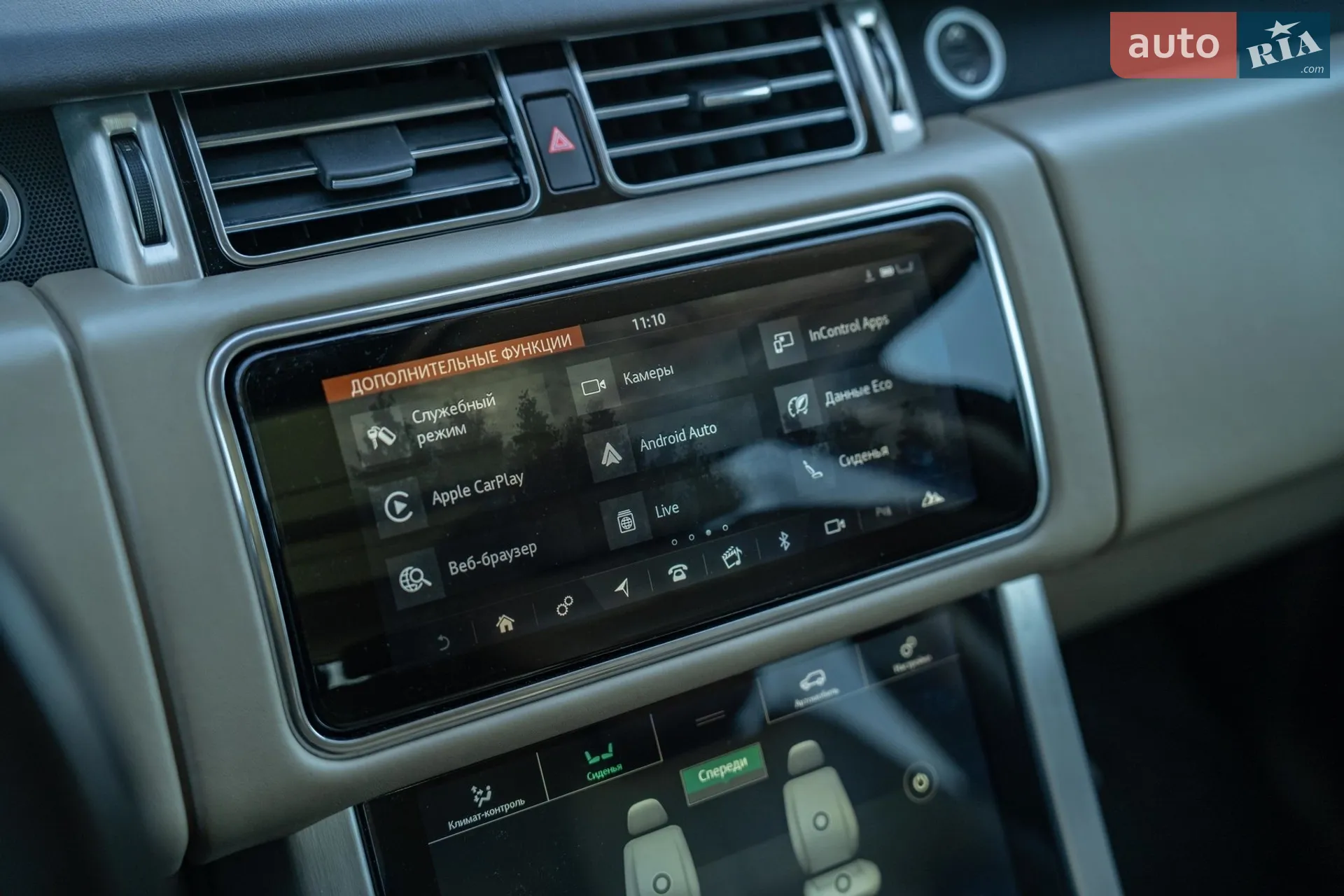2018 Land Rover Range Rover - мініатюра 29