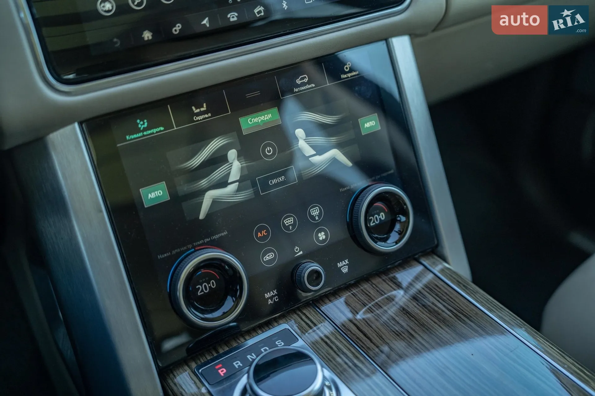 2018 Land Rover Range Rover - мініатюра 30