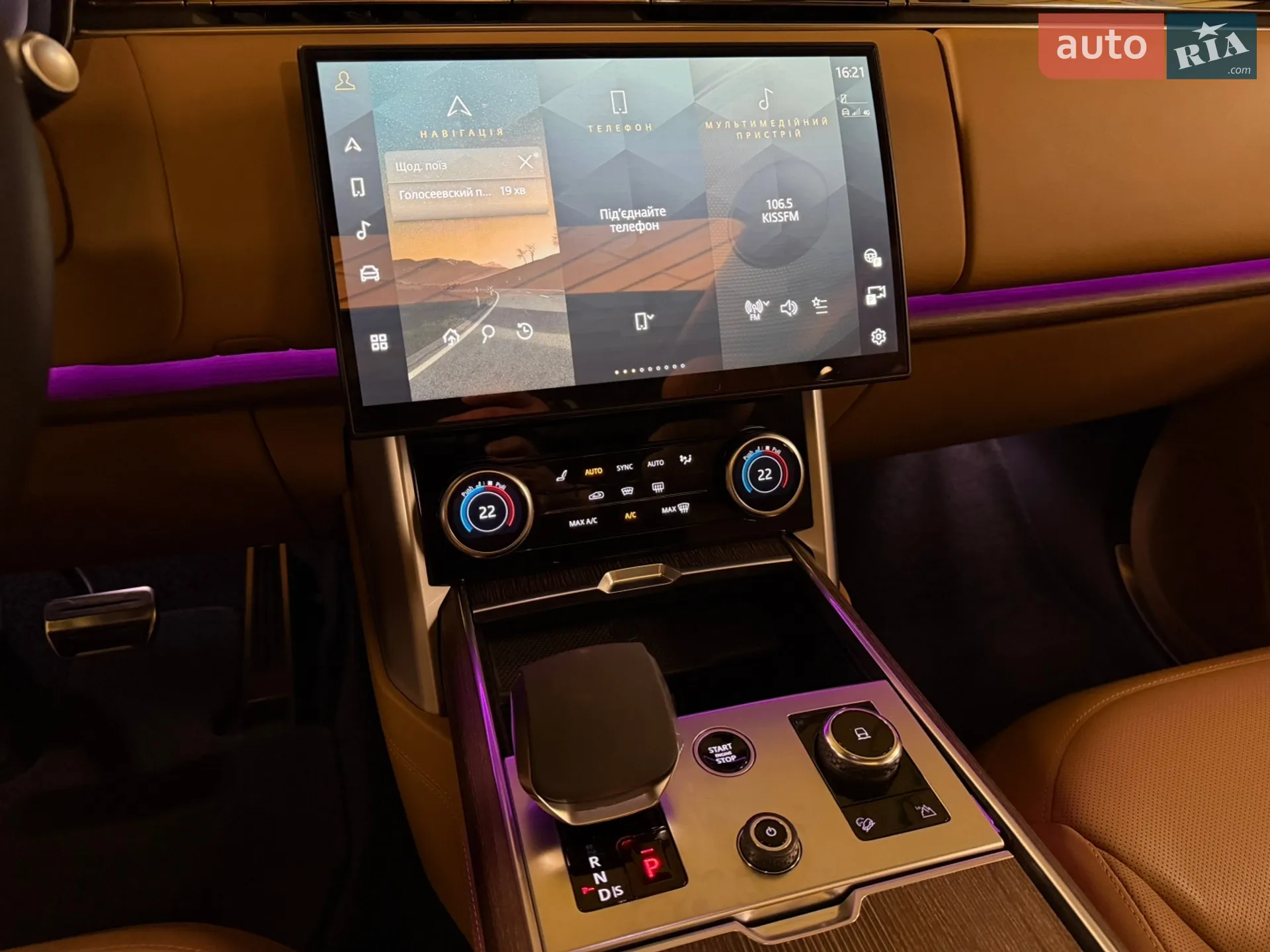 2023 Land Rover Range Rover - мініатюра 22