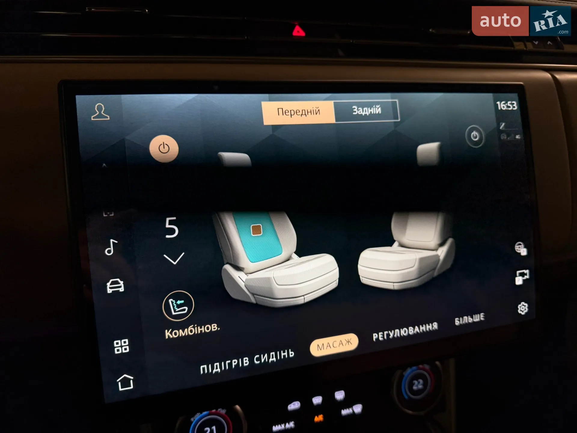 2023 Land Rover Range Rover - мініатюра 29