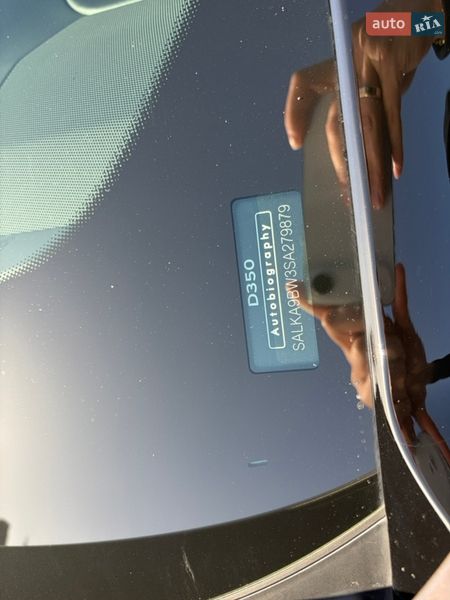 Внедорожник / Кроссовер Land Rover Range Rover 2024 в Киеве