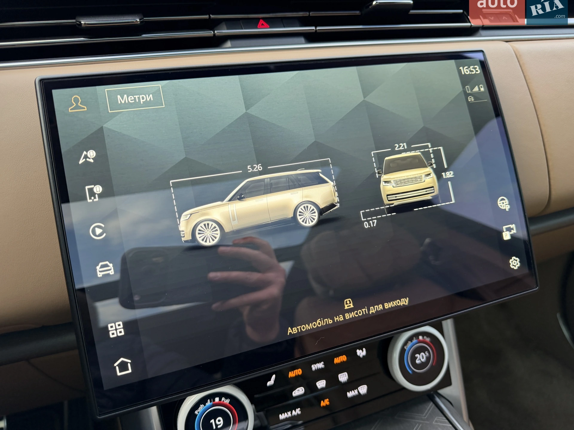 2023 Land Rover Range Rover - мініатюра 32