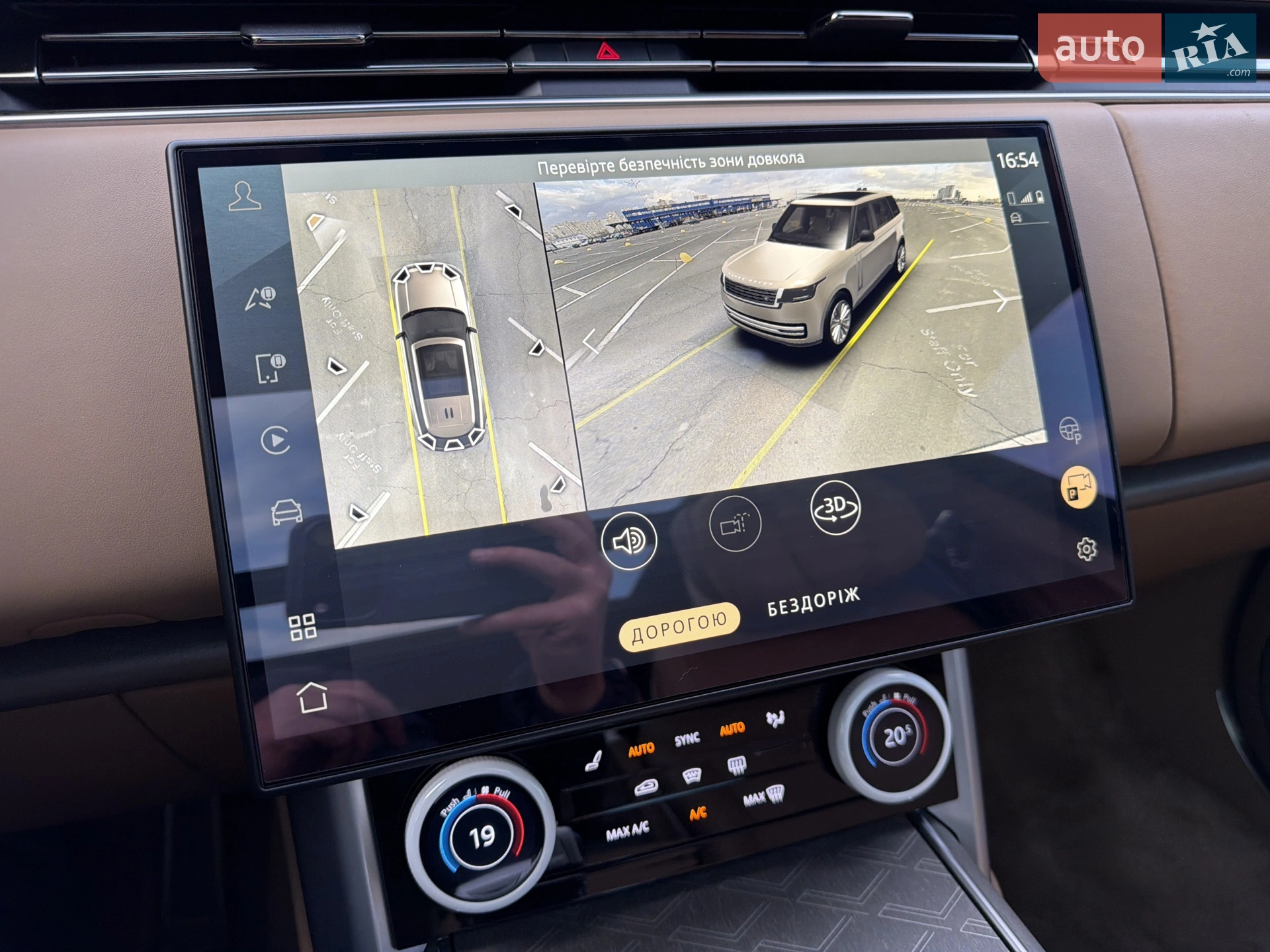 2023 Land Rover Range Rover - мініатюра 38