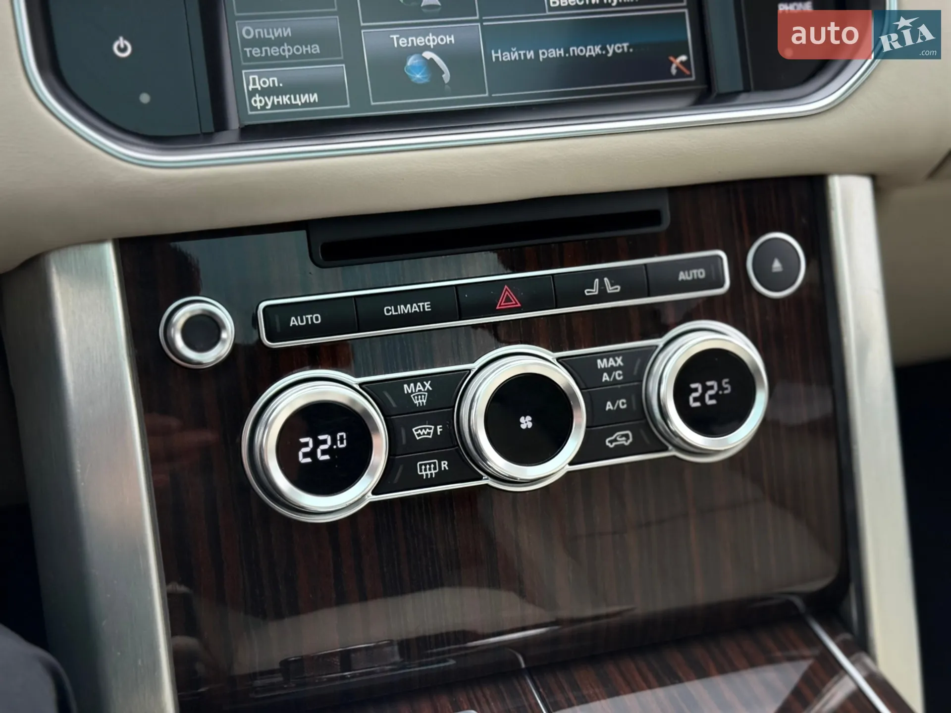 2015 Land Rover Range Rover - мініатюра 121