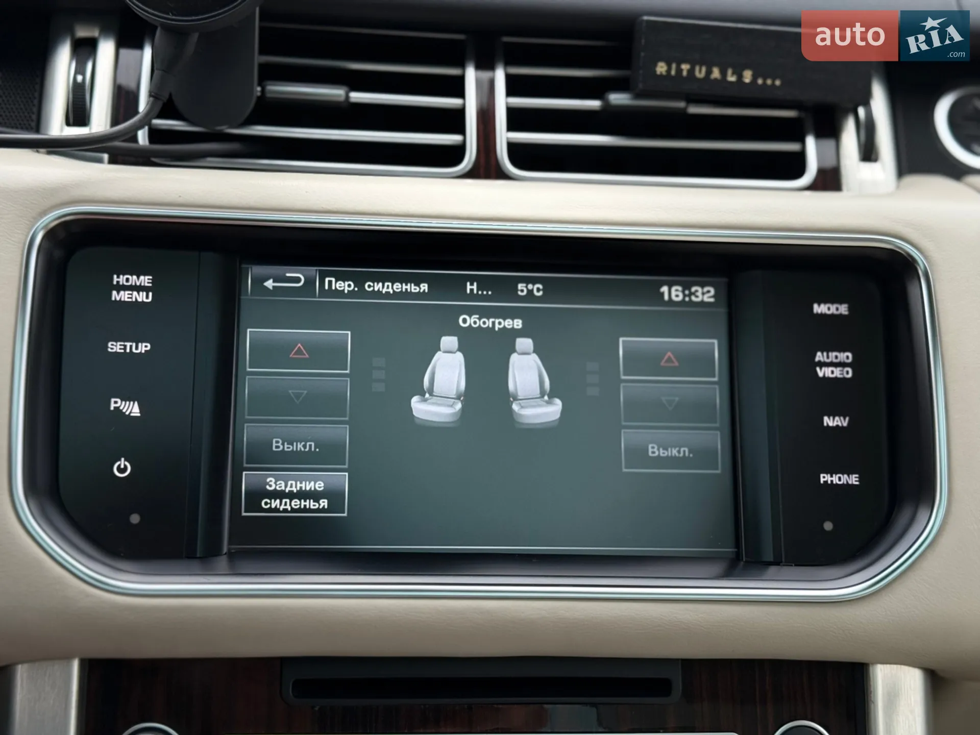 2015 Land Rover Range Rover - мініатюра 169