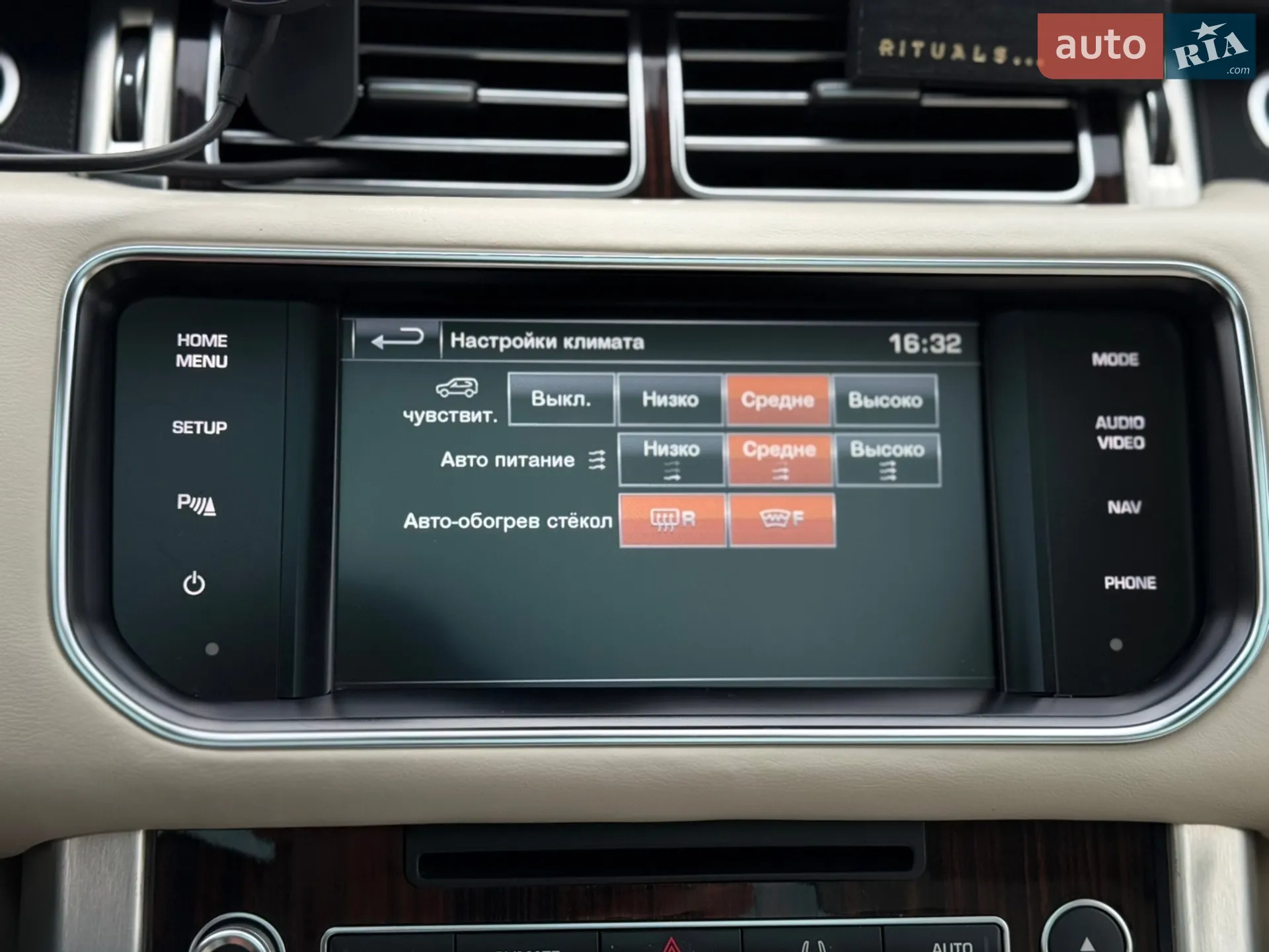2015 Land Rover Range Rover - мініатюра 172