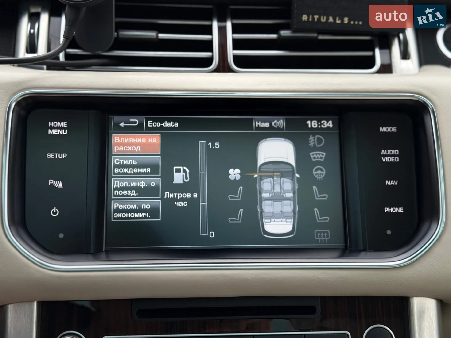 2015 Land Rover Range Rover - мініатюра 179