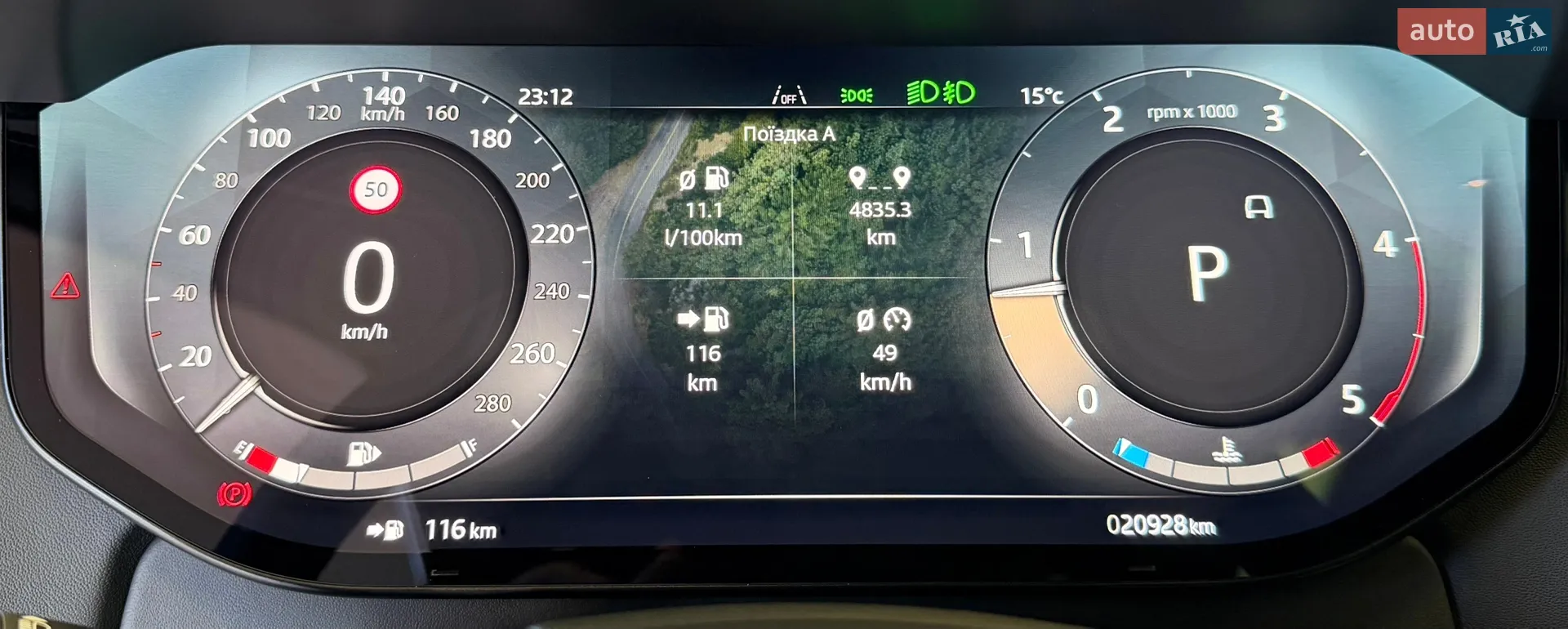2024 Land Rover Range Rover - мініатюра 33