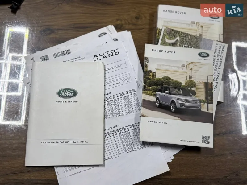 Внедорожник / Кроссовер Land Rover Range Rover 2017 в Одессе документ