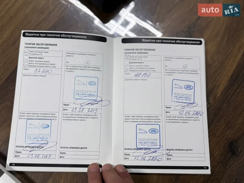Внедорожник / Кроссовер Land Rover Range Rover 2017 в Одессе документ
