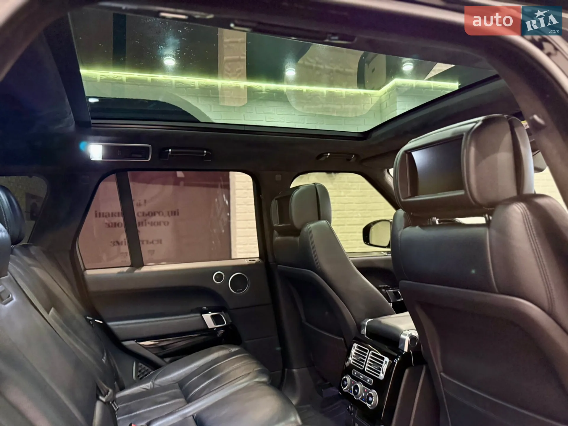 2017 Land Rover Range Rover - мініатюра 123