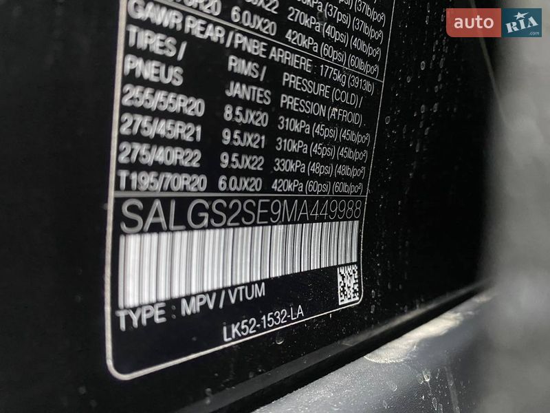 Позашляховик / Кросовер Land Rover Range Rover 2021 в Львові