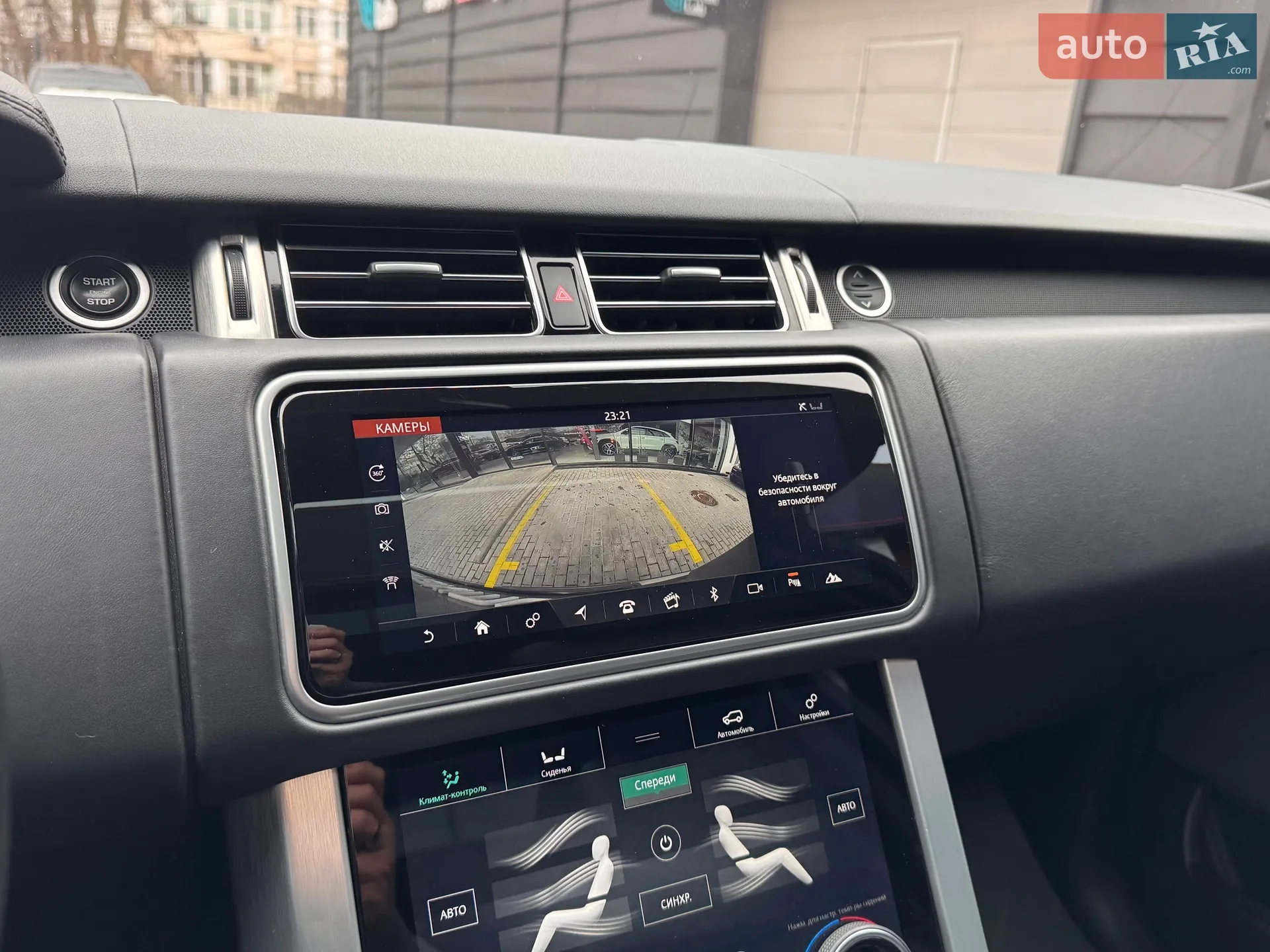2018 Land Rover Range Rover - мініатюра 21