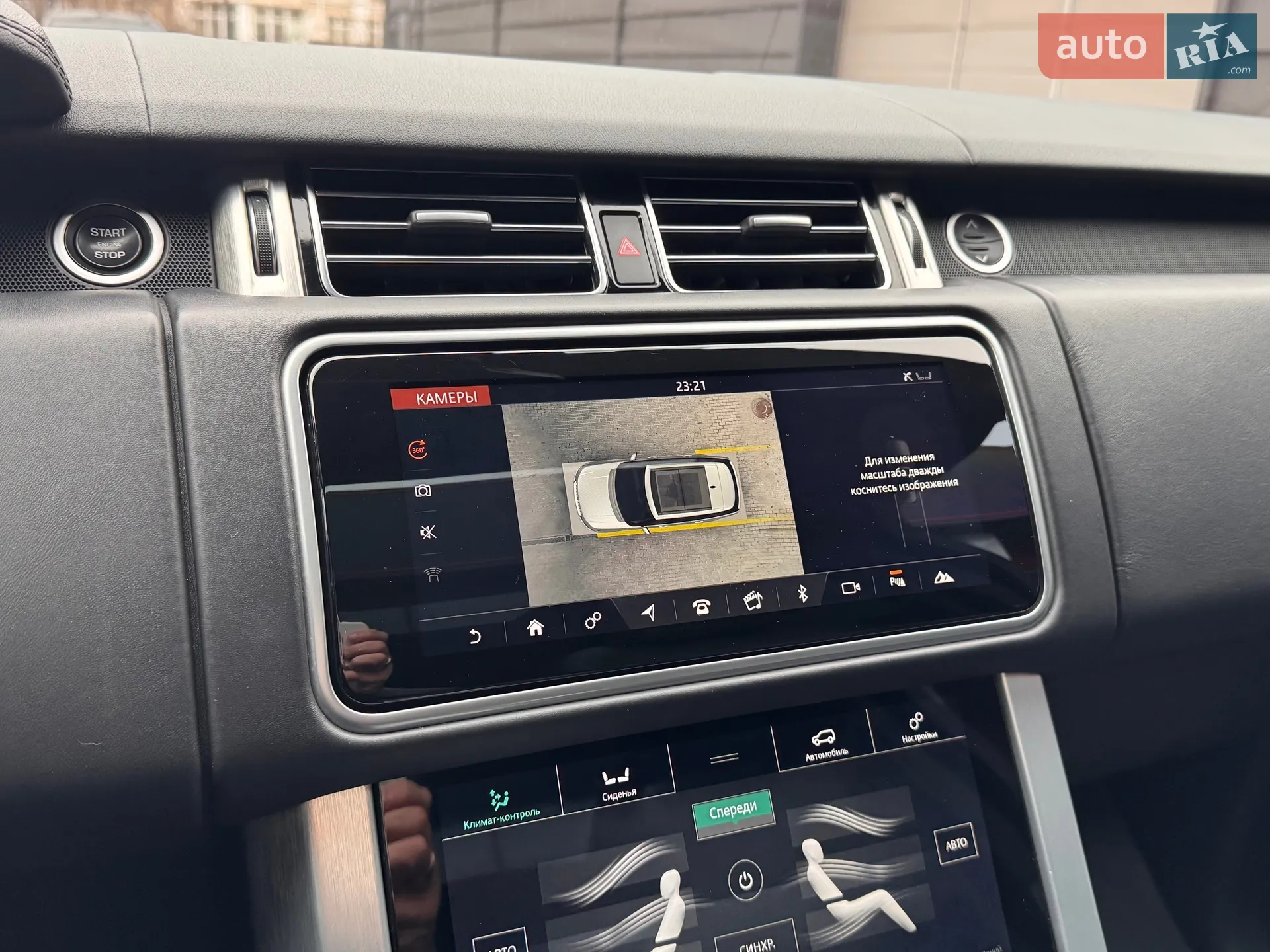 2018 Land Rover Range Rover - мініатюра 22