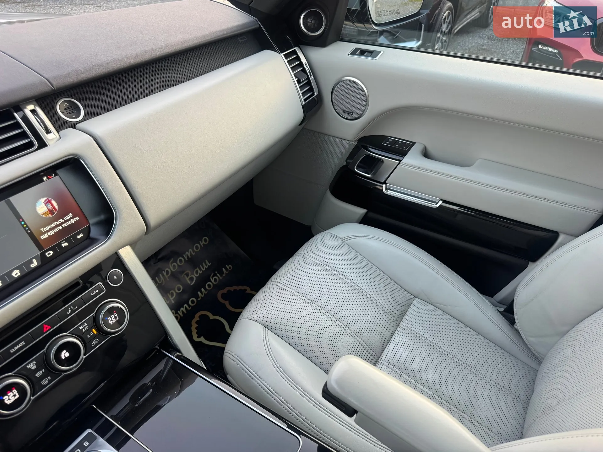 2017 Land Rover Range Rover - мініатюра 22