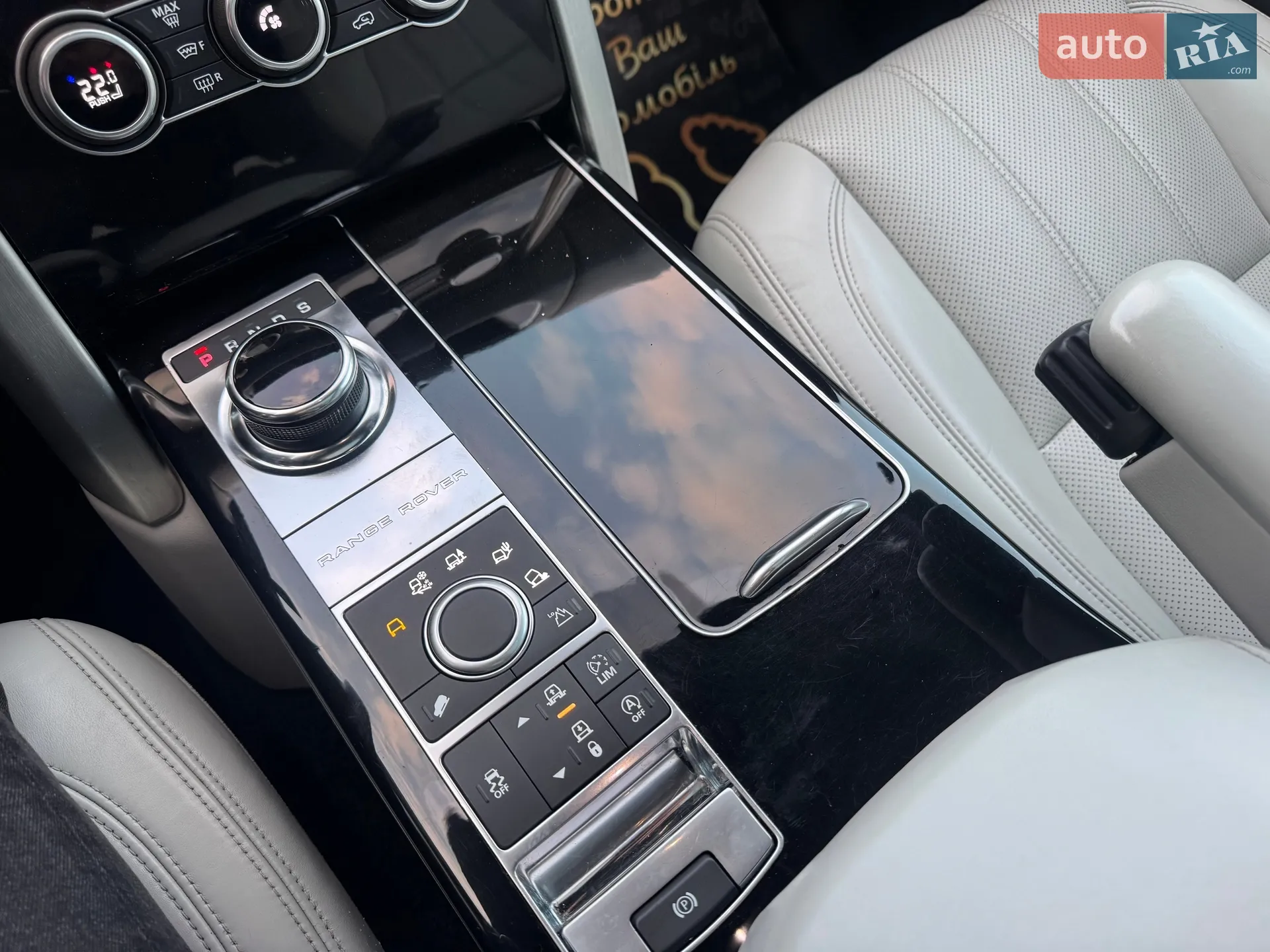 2017 Land Rover Range Rover - мініатюра 125