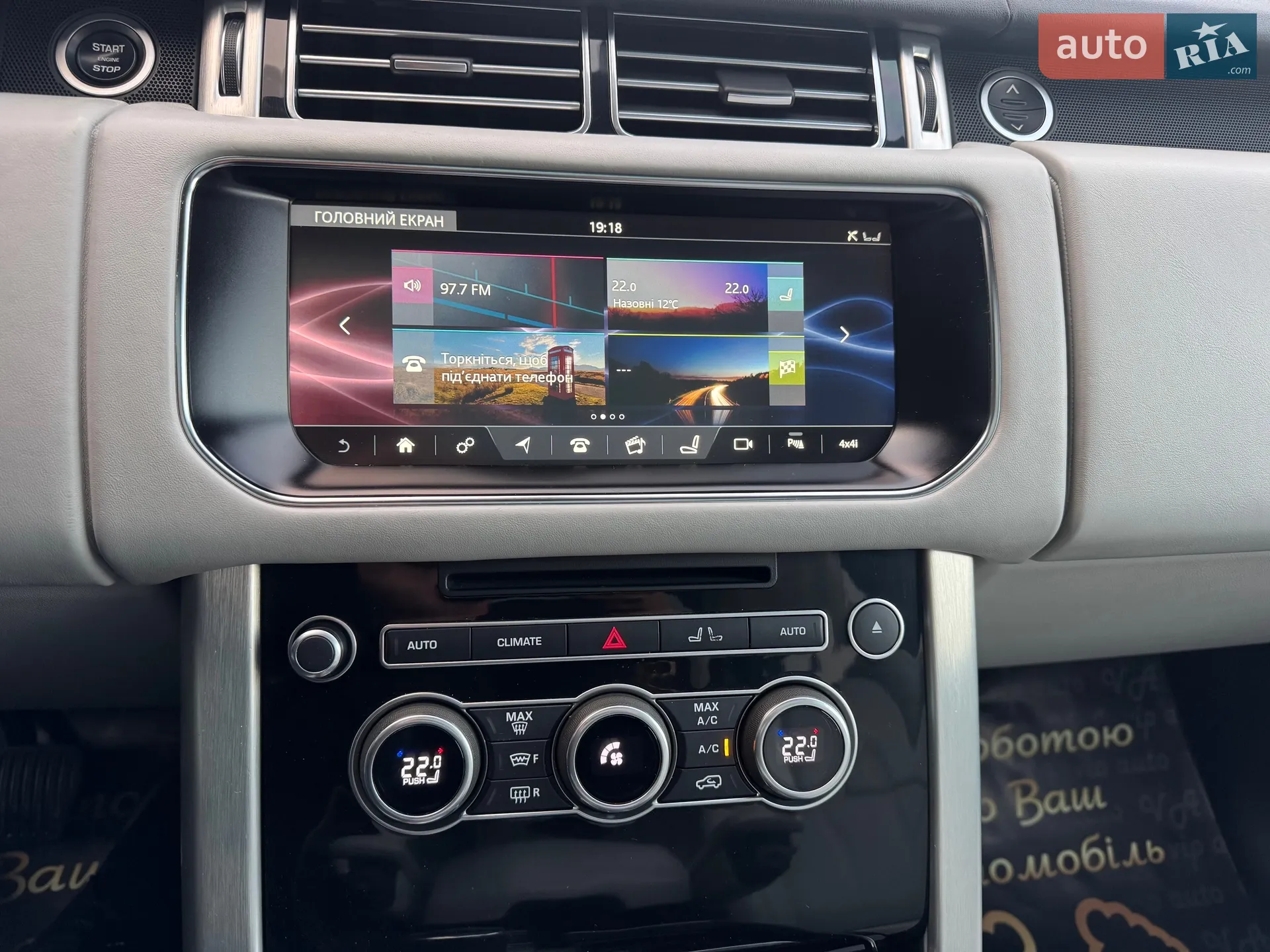 2017 Land Rover Range Rover - мініатюра 131