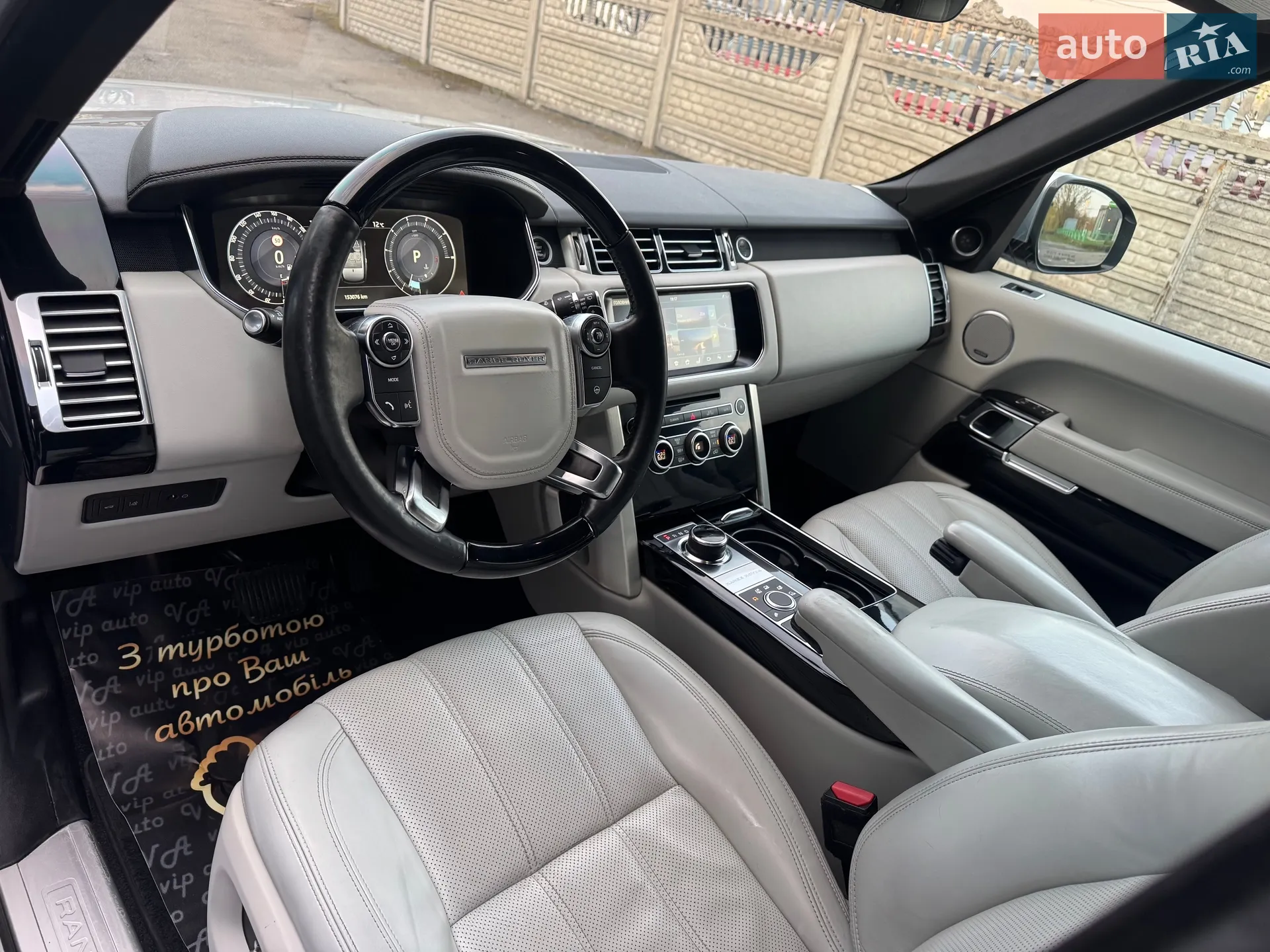 2017 Land Rover Range Rover - мініатюра 144
