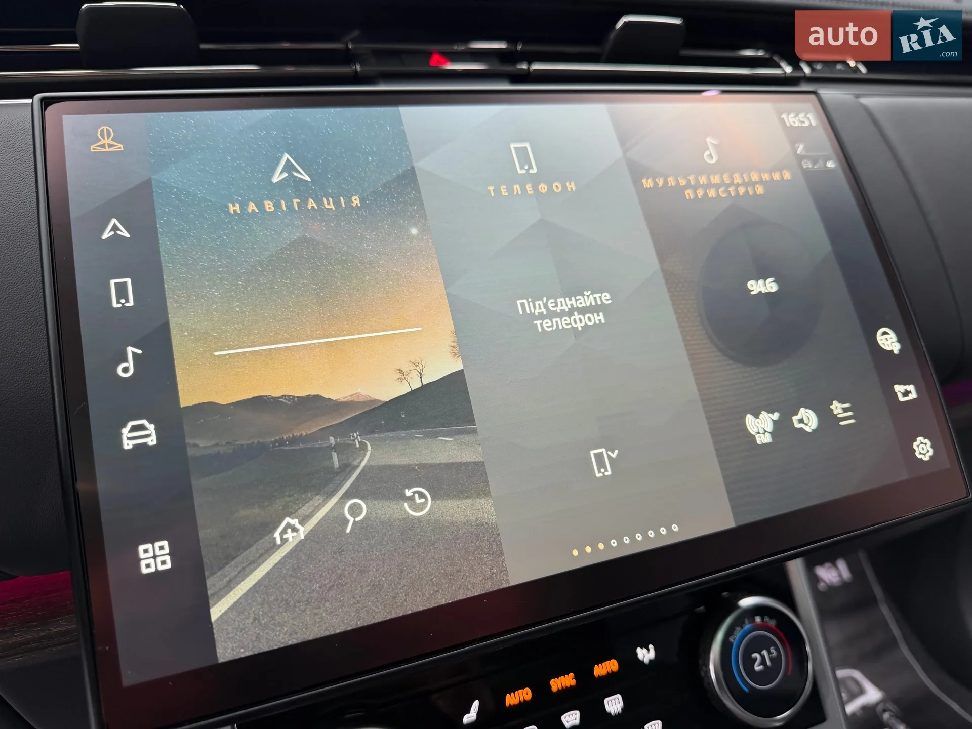 2023 Land Rover Range Rover - мініатюра 54